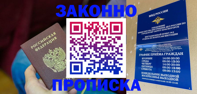 форма 3 в Иркутске