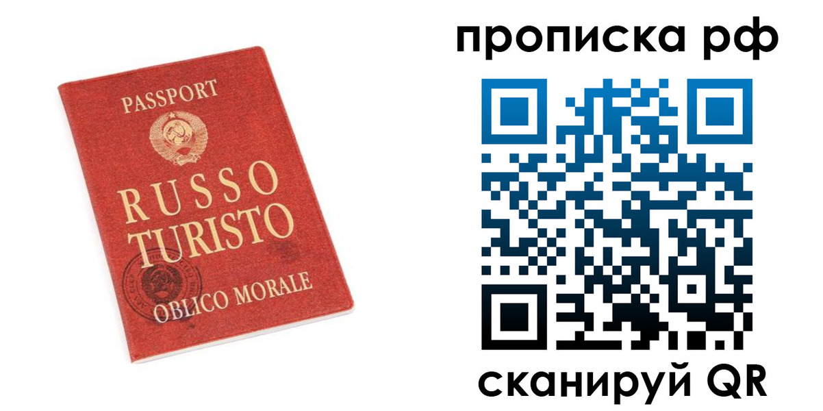 регистрация для дет. сада в Иркутске